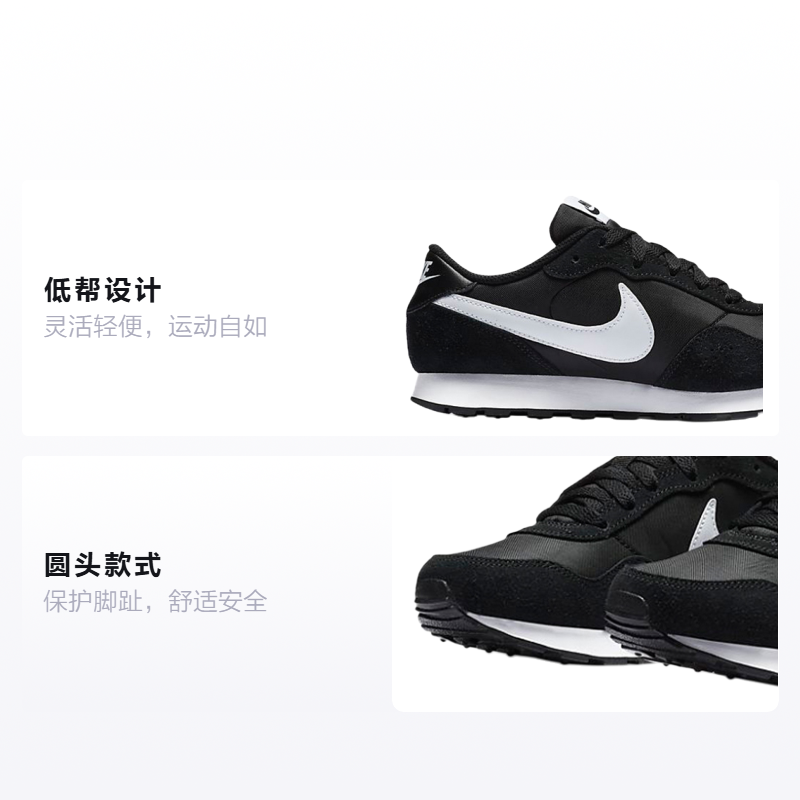 Кроссовки Nike NikeMD Valiant (черно-белые) — фото 2