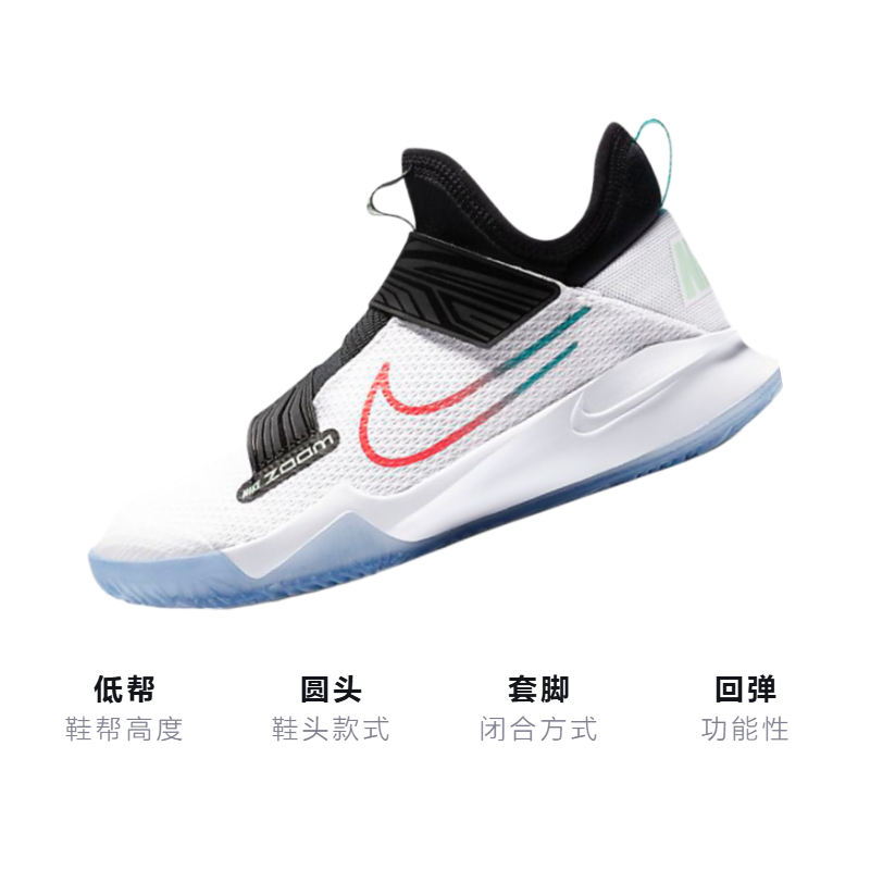 Кроссовки Nike Zoom Flight (бело-зелено-красные) — фото 3