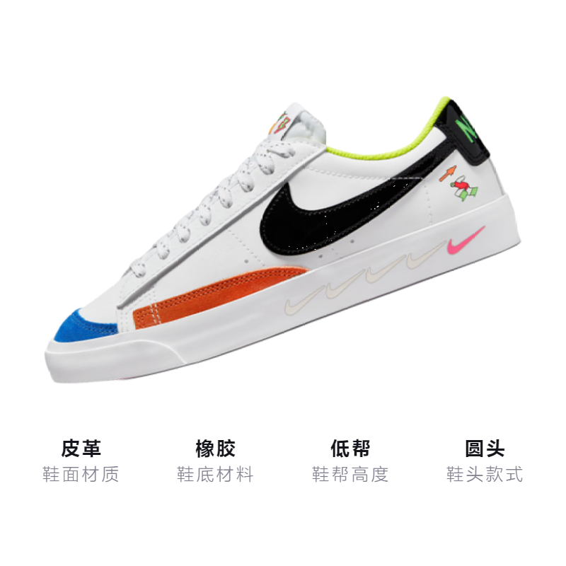 Кеды Nike Blazer 77 GS (белые) — Белый / чёрный / синий / оранжевый — фото 3