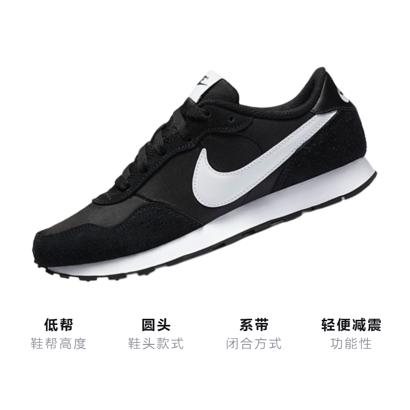 Кроссовки Nike NikeMD Valiant (черно-белые) — фото 3