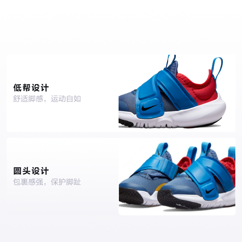 Детские кроссовки Nike Flex Advance (сине-красный) — Синий / красный / белый / жёлтый — фото 2