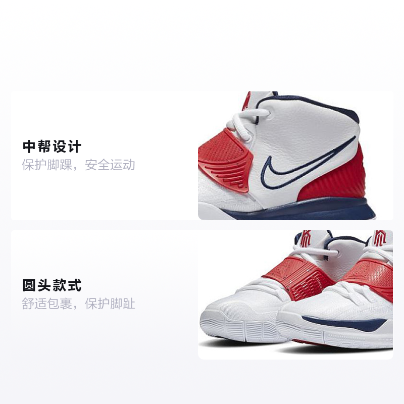Детские кроссовки Nike Kyrie 6 “USA” (белый, синий, красный) — Белыйсинийкрасный — фото 2