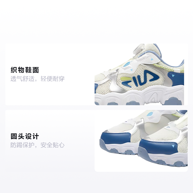 Кроссовки Fila KIDSFluid (серо-белые) — 香草冰白/银灰色 — фото 2
