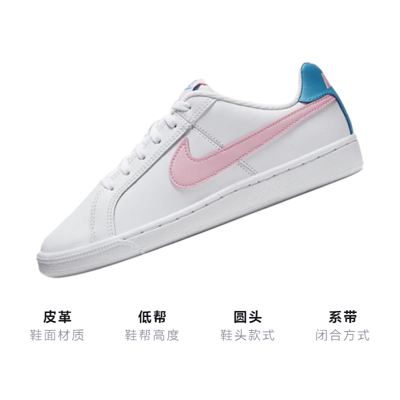 Кеды Nike NikeCourt Royale GS (бело-розово-голубой) — фото 3