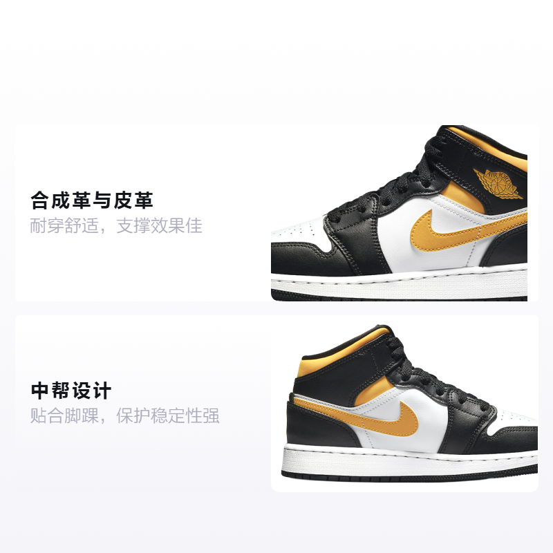 Кроссовки Jordan Air Jordan 1 Mid GS (белый, черный, золотой) — Белый / чёрный / золотой — фото 2