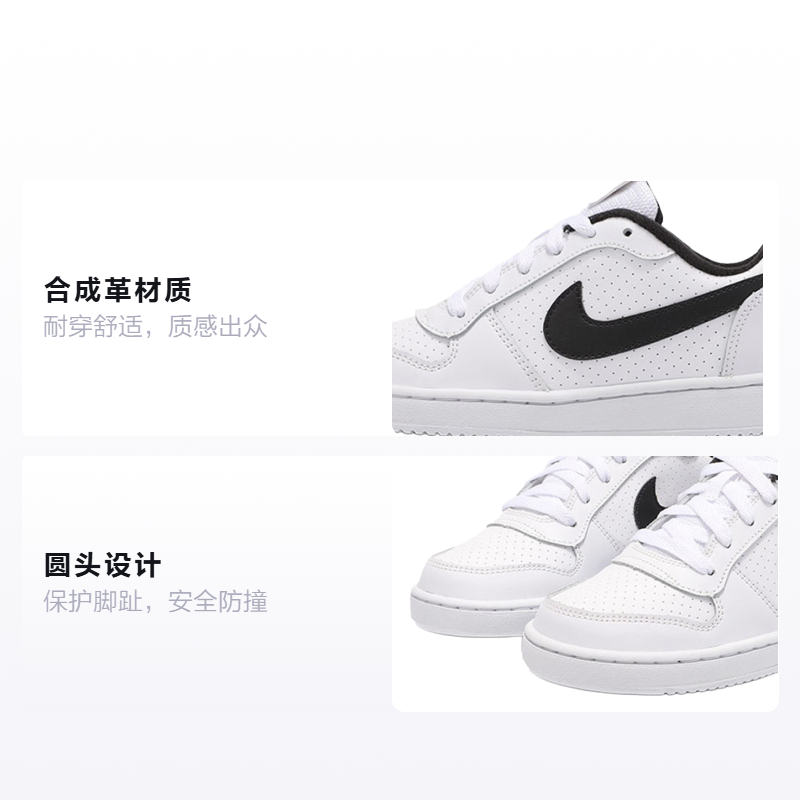 Кеды Nike NikeCourt Borough Low (белые) — фото 2