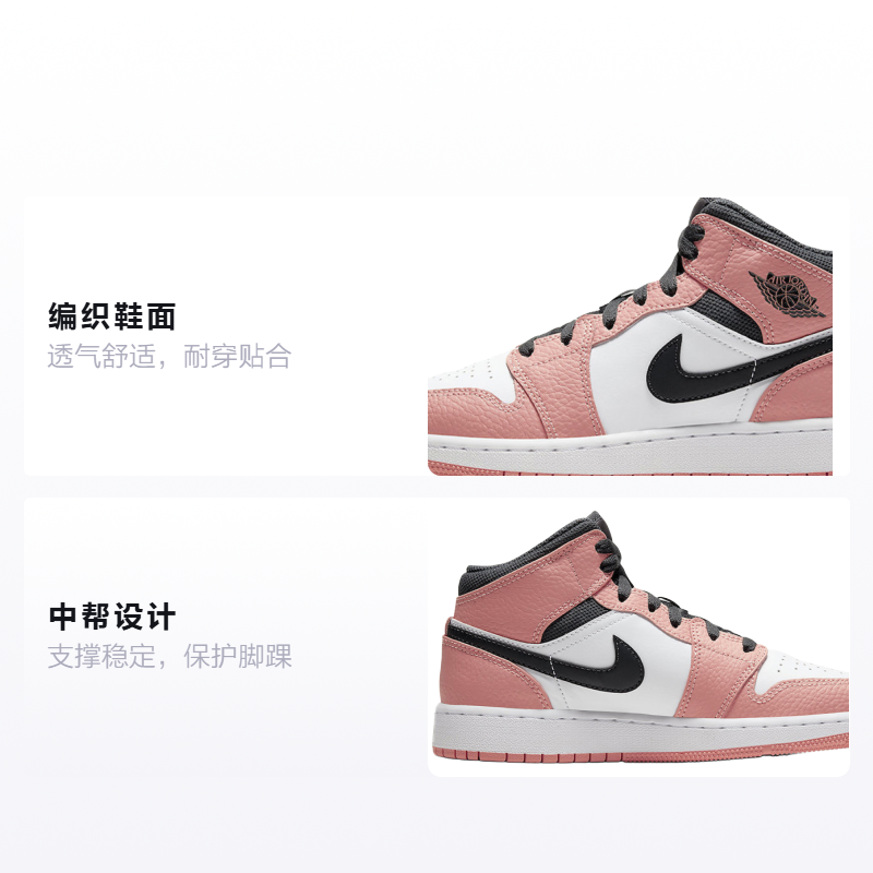Кеды Jordan JordanAir Jordan 1 Mid "Pink Quartz" GS (розово-черно-белые) — Розовыйчёрныйбелый — фото 2