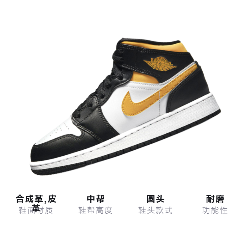 Кроссовки Jordan Air Jordan 1 Mid GS (белый, черный, золотой) — Белый / чёрный / золотой — фото 3