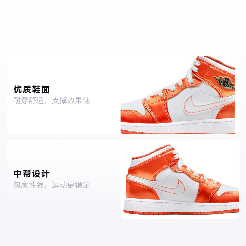 Кроссовки Jordan Air Jordan 1 Mid (бело-оранжевые) — фото 2