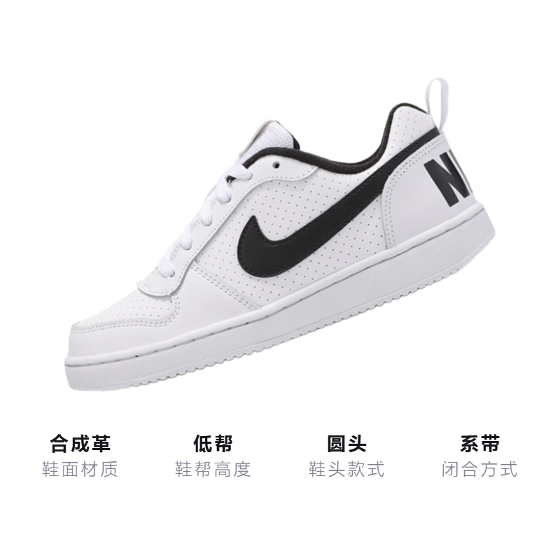 Кеды Nike NikeCourt Borough Low (белые) — фото 3