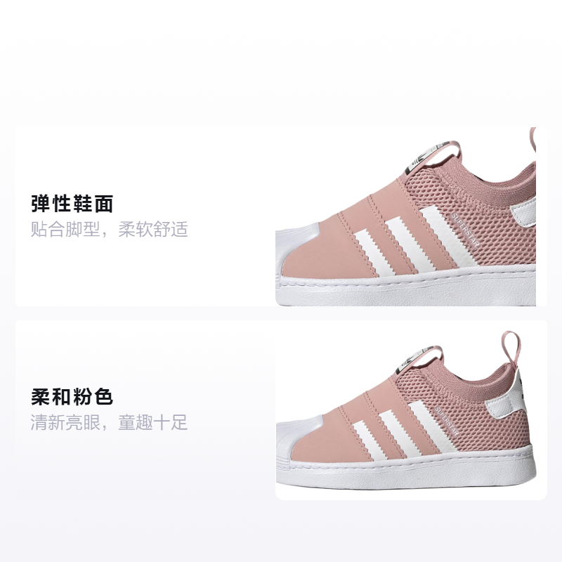 Детские кеды adidas originals SUPERSTAR 360 2.0 (розовые) — фото 2