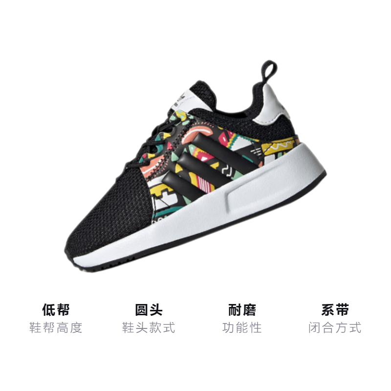 Детские кроссовки adidas originals X_PLR (черно-белые) — Чёрный / белый — фото 3