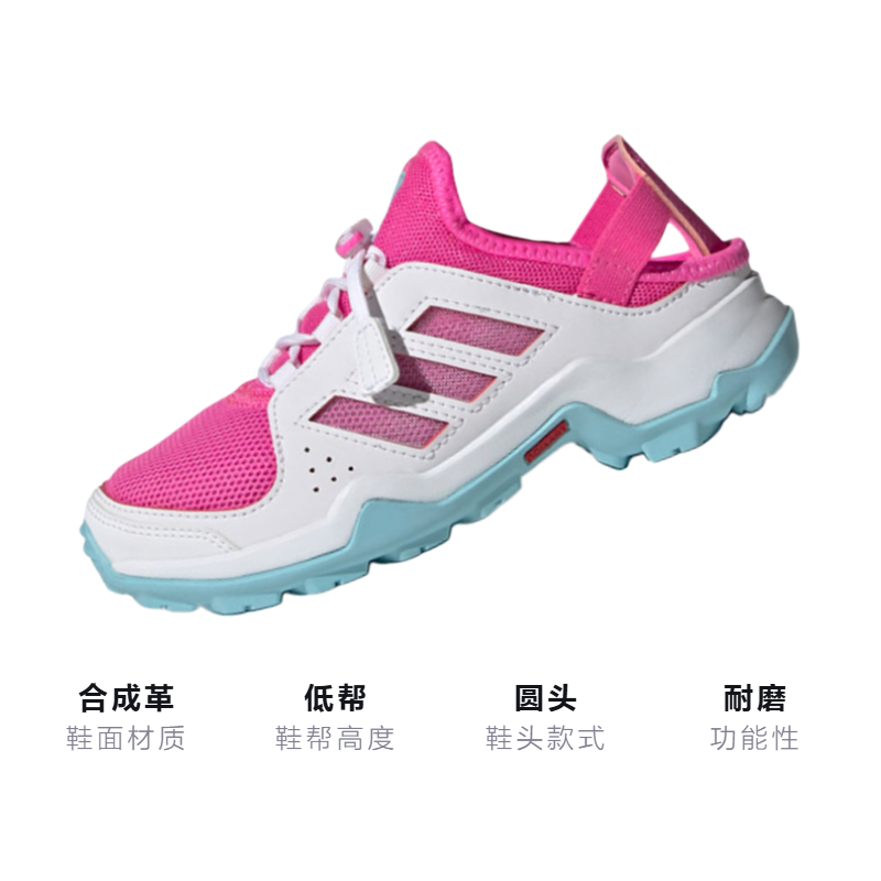 Детская обувь adidas Hydroterra Shandal K (розово-белый) — фото 3