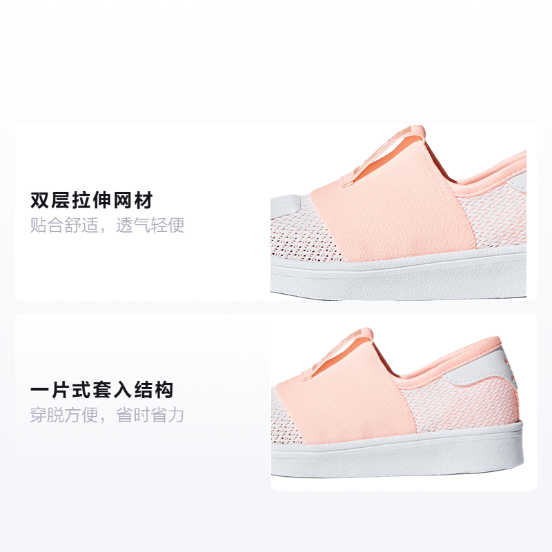 Детские кеды adidas originals SUPERSTAR 360 2.0 C (розовый) — фото 2