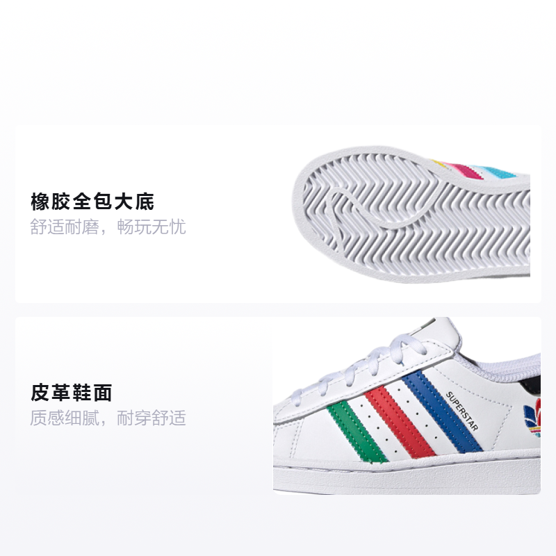 Кеды adidas SUPERSTAR (белые) — фото 2