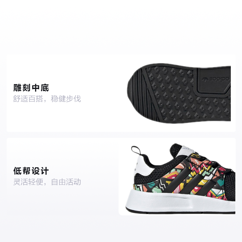 Детские кроссовки adidas originals X_PLR (черно-белые) — Чёрный / белый — фото 2
