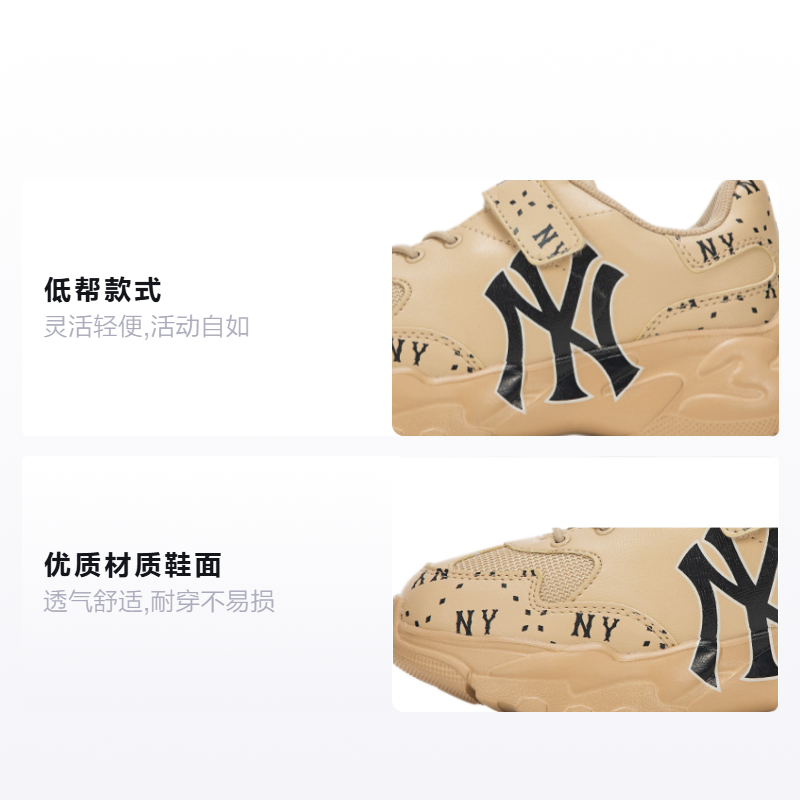 Детские кроссовки MLB Big Ball Chunky Cookie (бежево-желтые) — фото 2