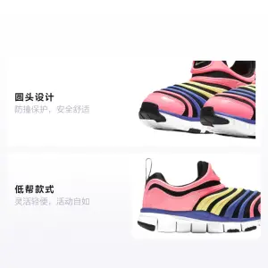 Детские кроссовки Nike Dynamo Free (розово-сине-желтые) — фото 2