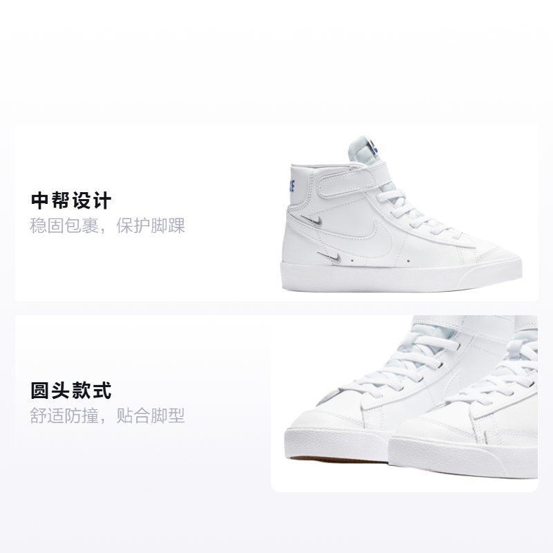 Детские кеды Nike Blazer 77 SE (белые) — Белый — фото 2