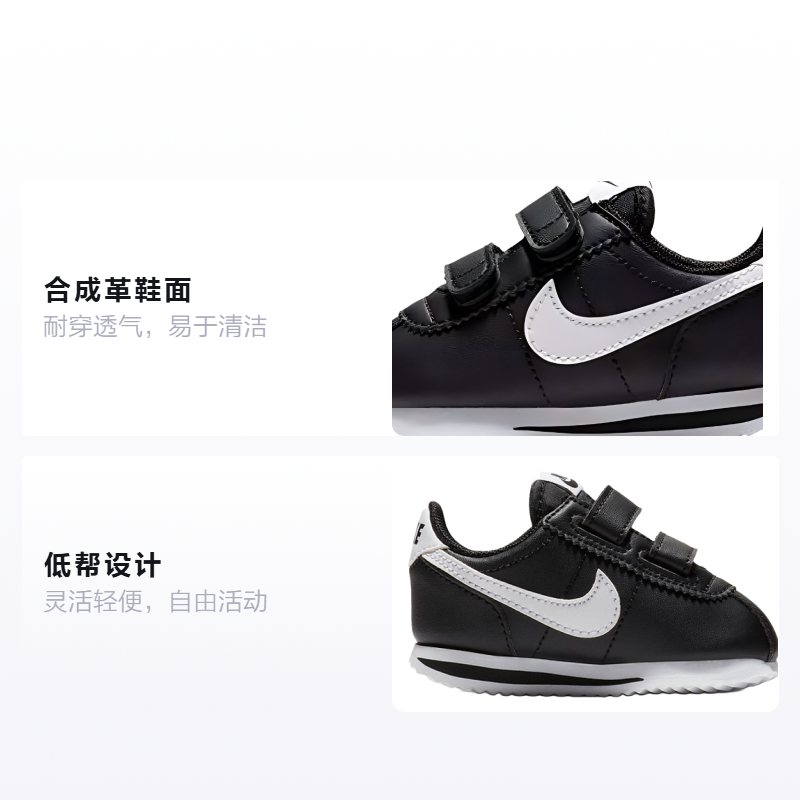 Кеды Nike Basic Sl (черно-белые) — фото 2