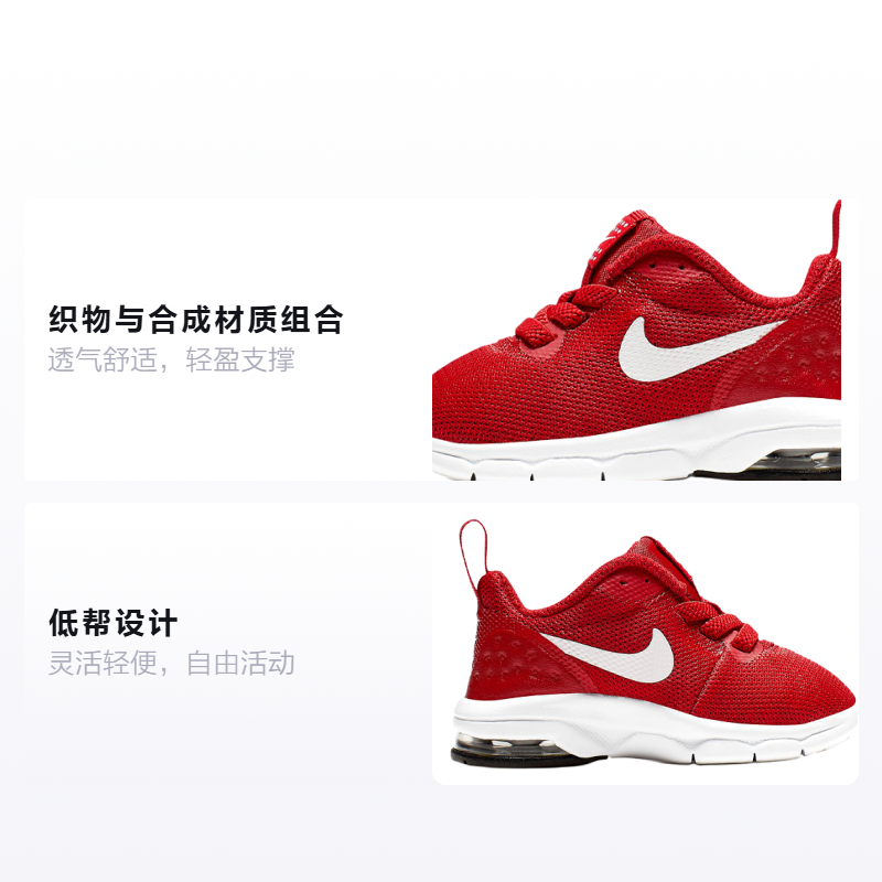 Детская обувь Nike Air Max Motion (розовая) — фото 2