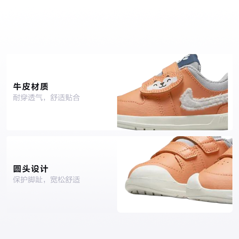 Детские кроссовки Nike Pico 5 Lil (бело-оранжевые) — фото 2