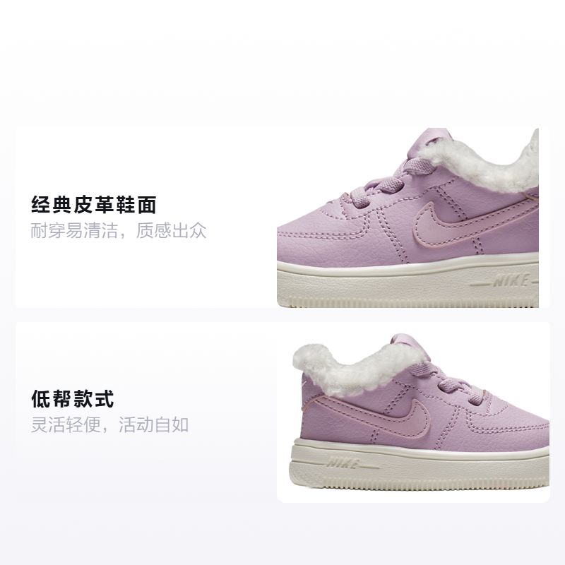 Детские кроссовки Nike Air Force 1'18 SE (светло-розовые) — 淡粉 — фото 2
