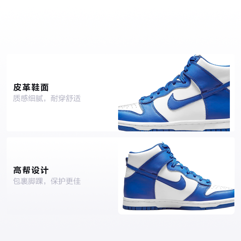 Высокие кроссовки Nike Dunk High (бело-синий) — фото 2