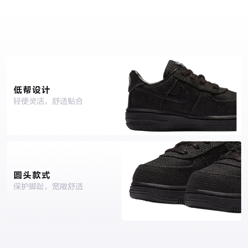 Детские кеды Stussy x Nike Air Force 1 (черные) — фото 2