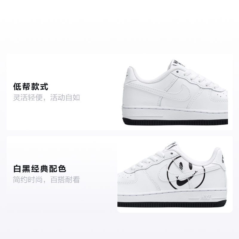 Детские кеды Nike Air Force 1 LV8 2 (белый / черный) — Белый / чёрный — фото 2