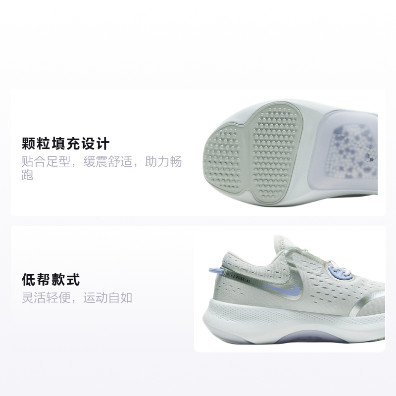 Кроссовки Nike NikeJoyride Dual Run 1 GS (серыйсиний) — фото 2