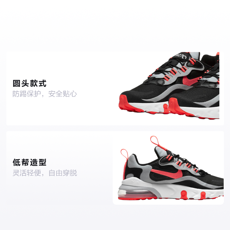 Детские кроссовки Nike Air Max 270 RT (черно-серо-красные) — Чёрный / серый / красный — фото 2
