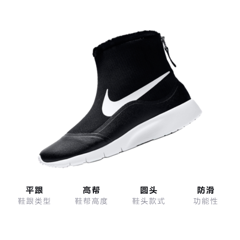 Кеды Nike NikeTanjun HI GS (черно-белый) — Чёрный / белый — фото 3
