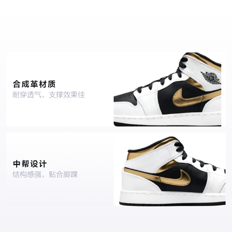 Кеды Jordan Air Jordan 1 Mid (бело-черно-золотые) — фото 2
