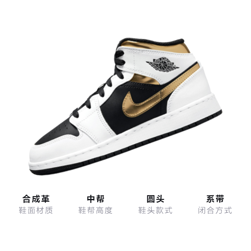 Кеды Jordan Air Jordan 1 Mid (бело-черно-золотые) — фото 3