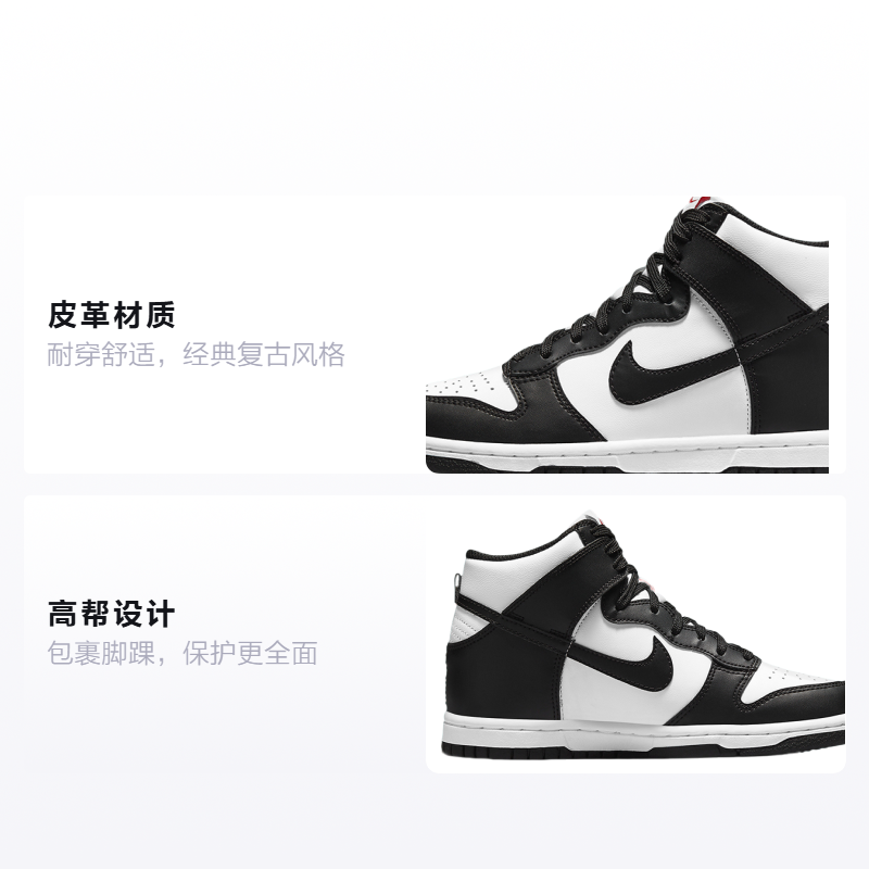 Кеды Nike NikeDunk High GS (черно-белый) — фото 2