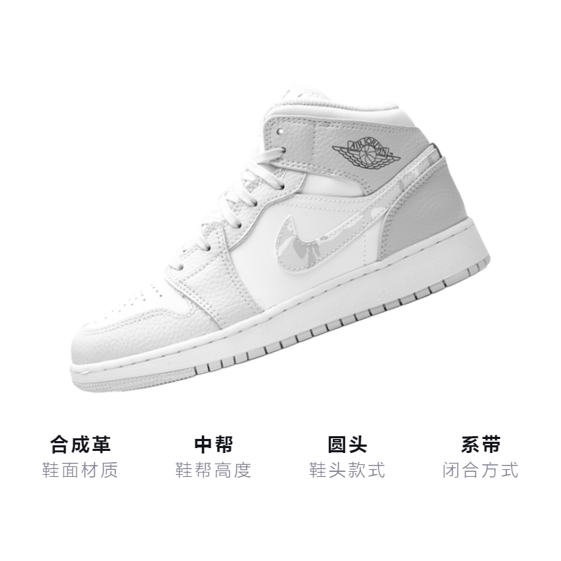 Женские кроссовки Jordan Air Jordan 1 Mid (серо-белый) — Серый / белый — фото 3