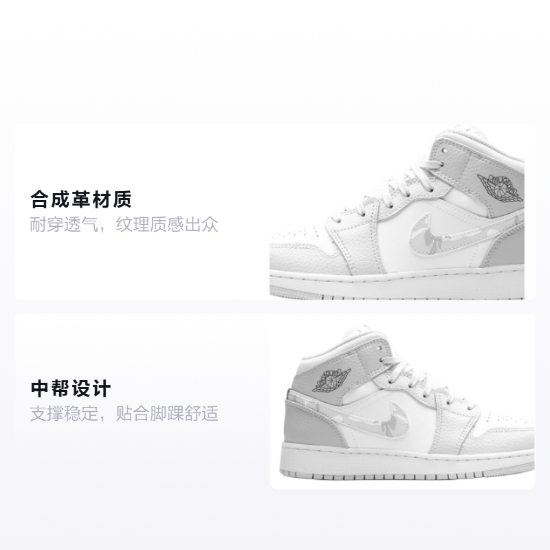Женские кроссовки Jordan Air Jordan 1 Mid (серо-белый) — Серый / белый — фото 2