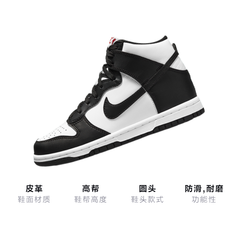 Кеды Nike NikeDunk High GS (черно-белый) — фото 3