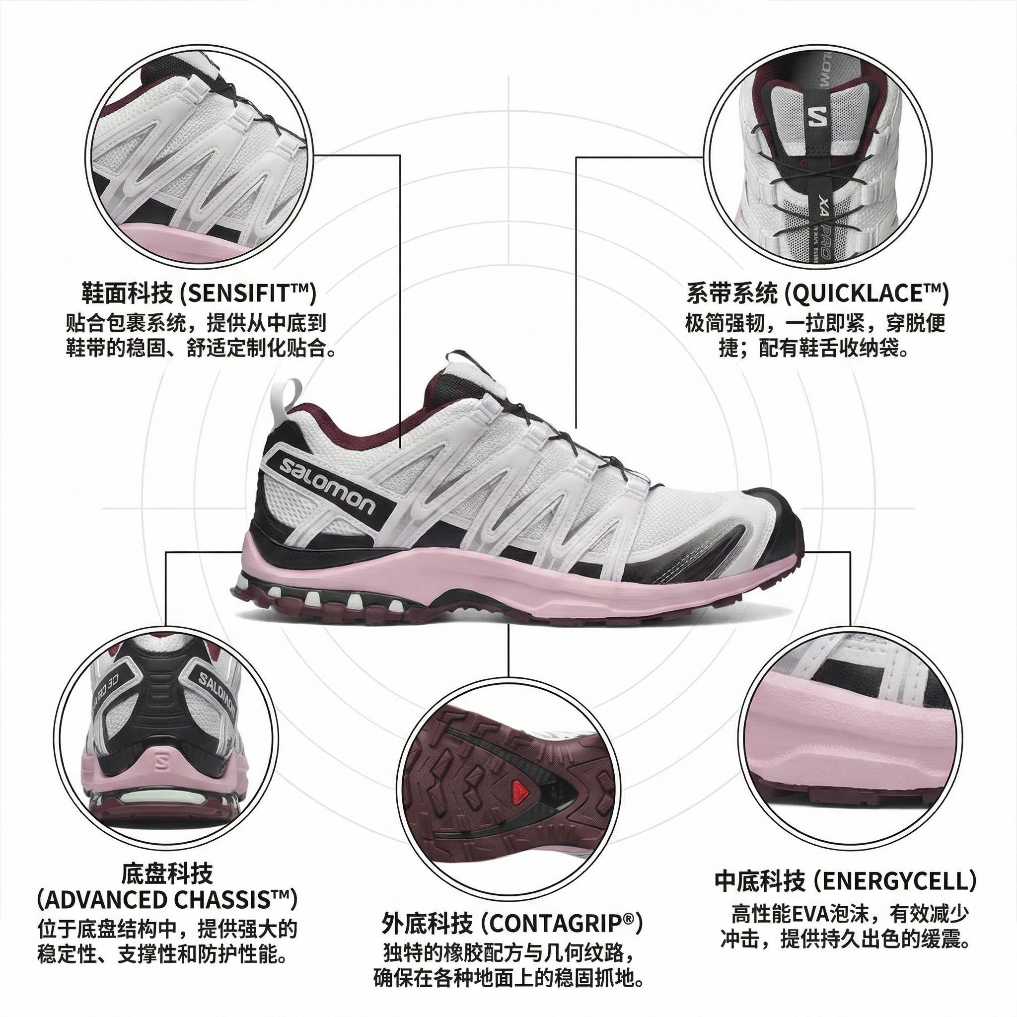 SALOMON XA PRO 3D Casual Running Shoes Unisex White