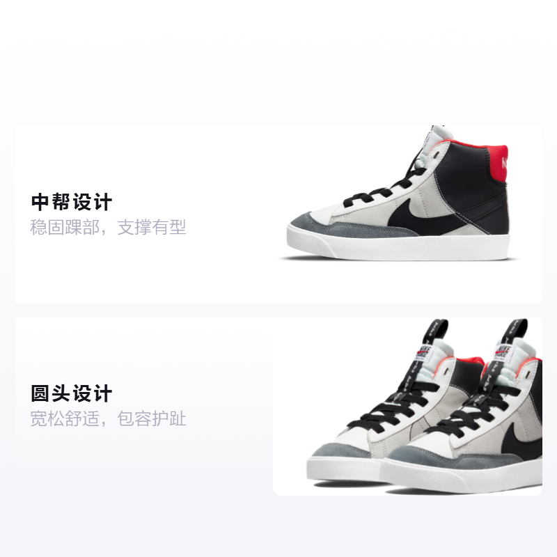Детские кеды Nike Blazer 77 SE D (бело-черный) — фото 2