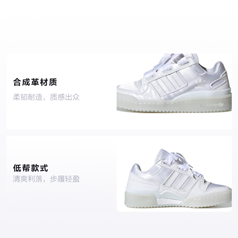 Кеды adidas originals FORUM Satin Low J (белые) — фото 2