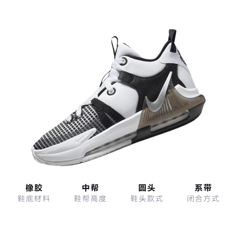Кроссовки Nike NikeWitness 7Lebron 7 (белый) — фото 3