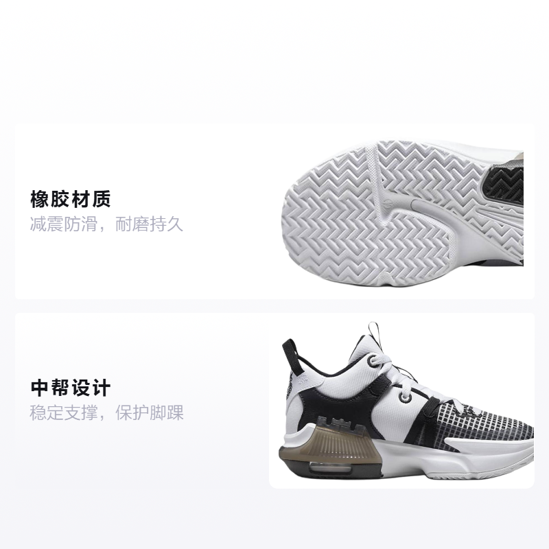 Кроссовки Nike NikeWitness 7Lebron 7 (белый) — фото 2