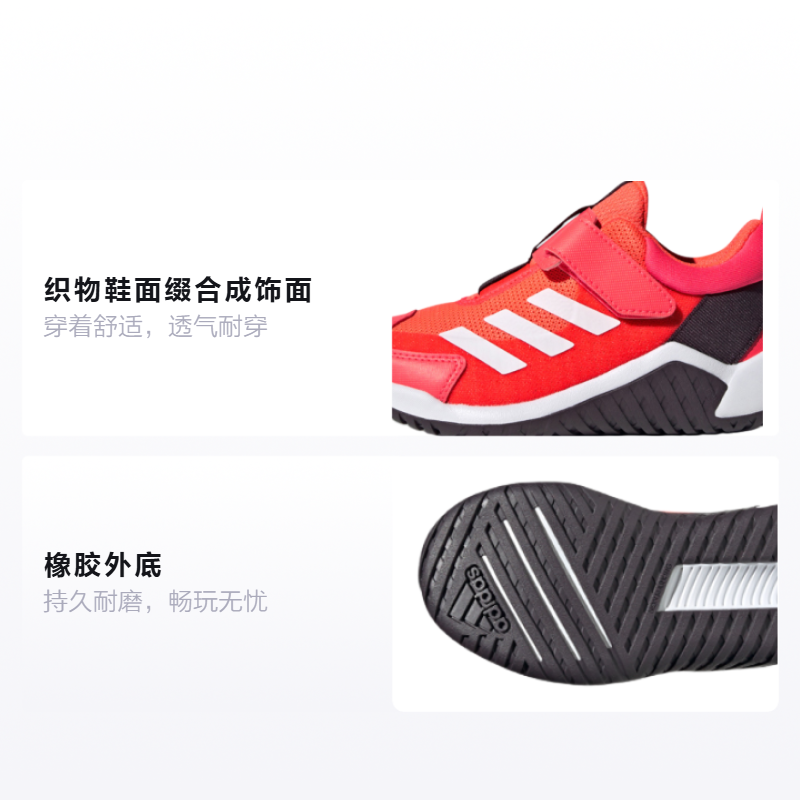 Детские кроссовки adidas 4Uture Sport AC K (красно-черные) — фото 2