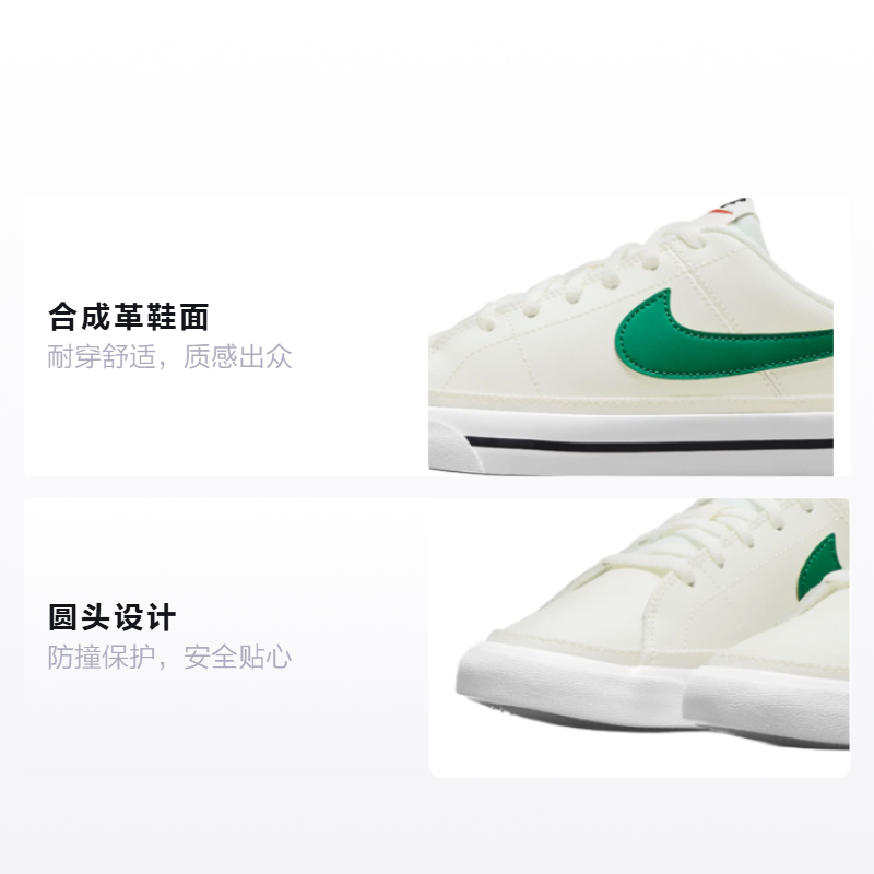 Кеды Nike NikeCourt Legacy (бело-зеленые) — Белый / зелёный — фото 2