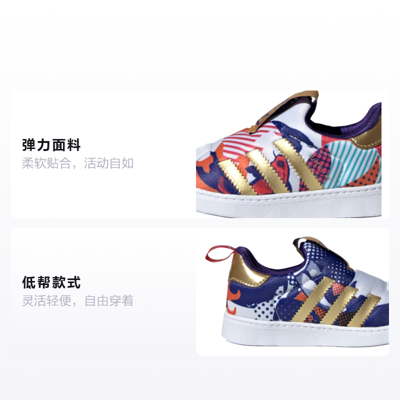 Кеды adidas originals Superstar 360 (разноцветный) — фото 2