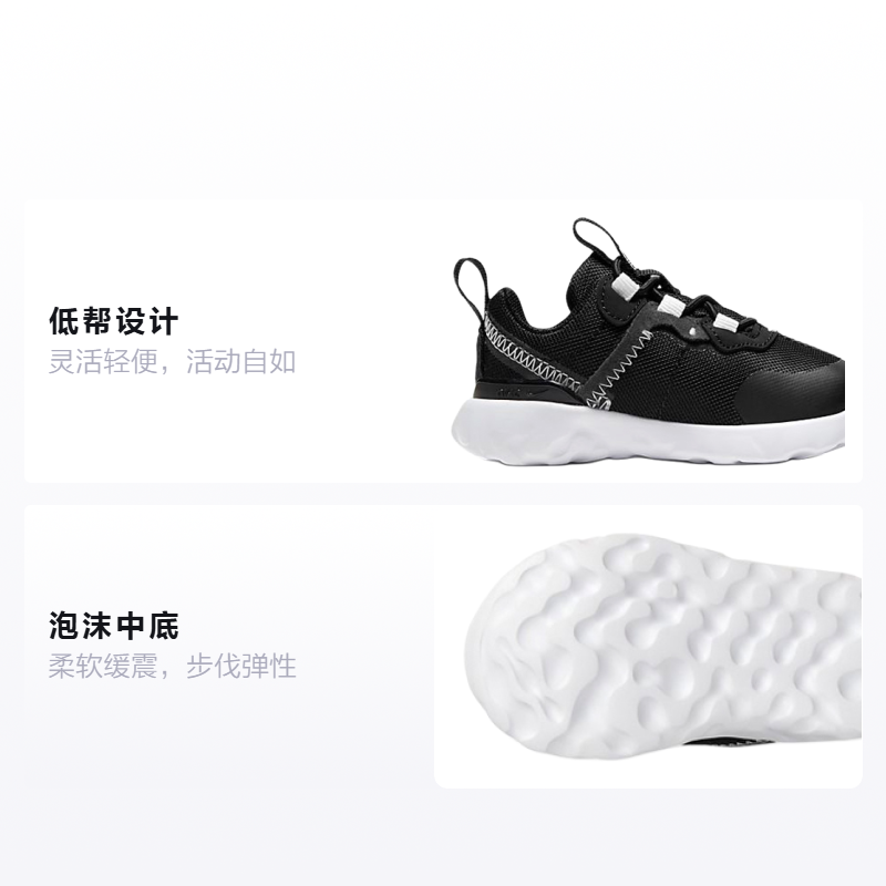 Детские кроссовки Nike React Element 55 (черно-белые) — фото 2