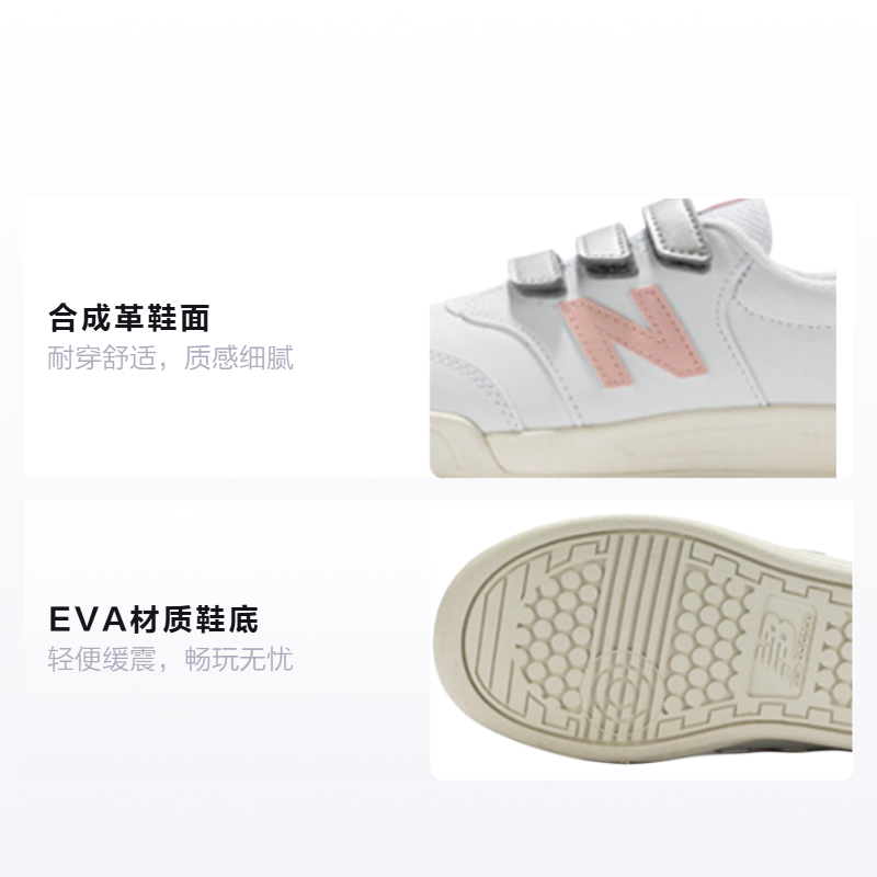 Кеды New Balance CT60 (белые) — фото 2