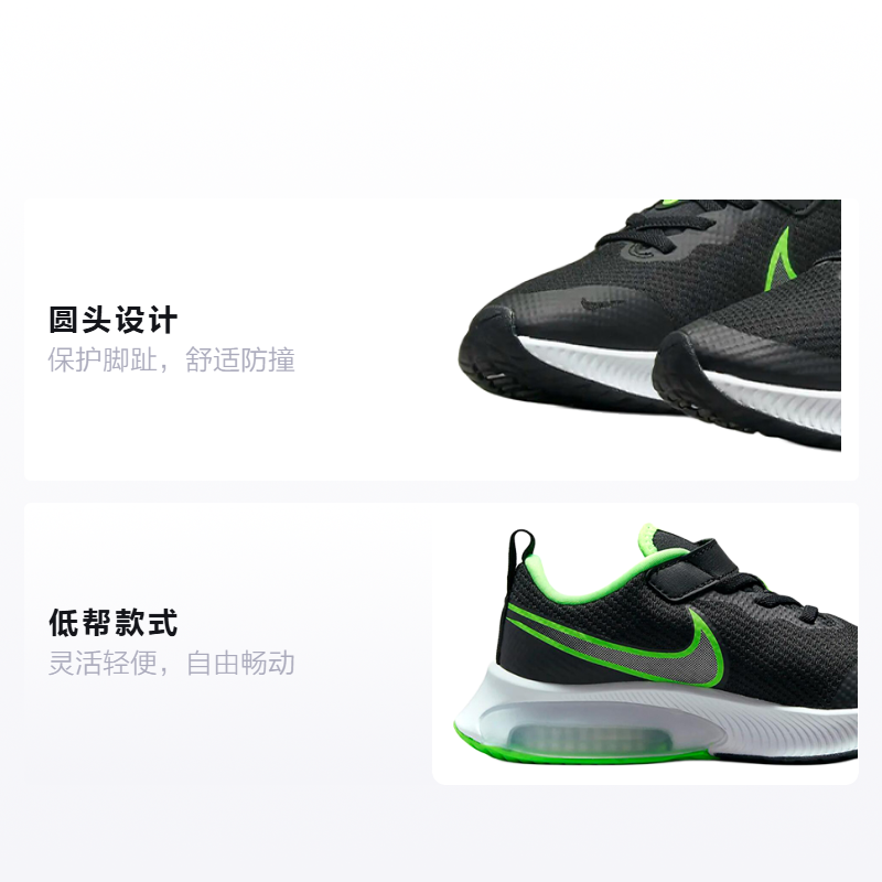Детские кроссовки Nike Air Zoom Arcadia (черно-зеленые) — Чёрный / зелёный — фото 2